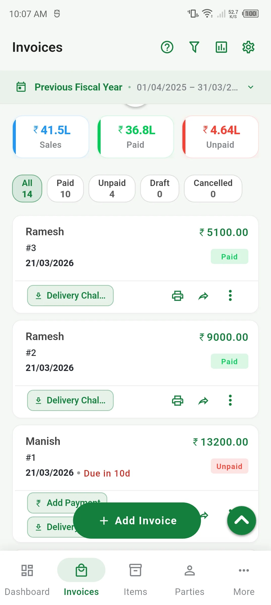 Easy Khata sale invoice screen